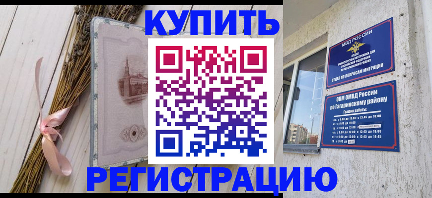 найти адрес прописки в Белово